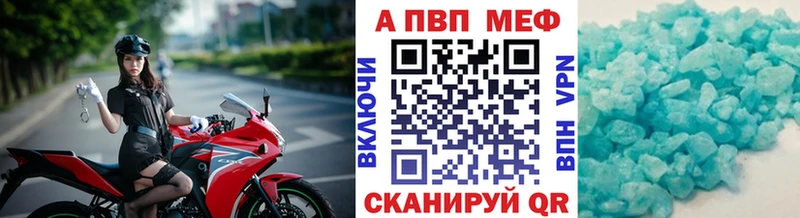Купить Бавлы Кокаин МЕФ кракен зеркало LSD-25 Марихуана АМФ APVP