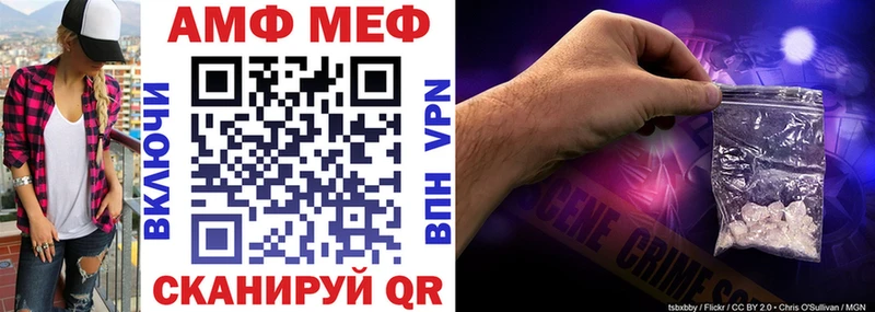 купить  сайты  Бавлы  МЕГА ТОР  Amphetamine VHQ 
