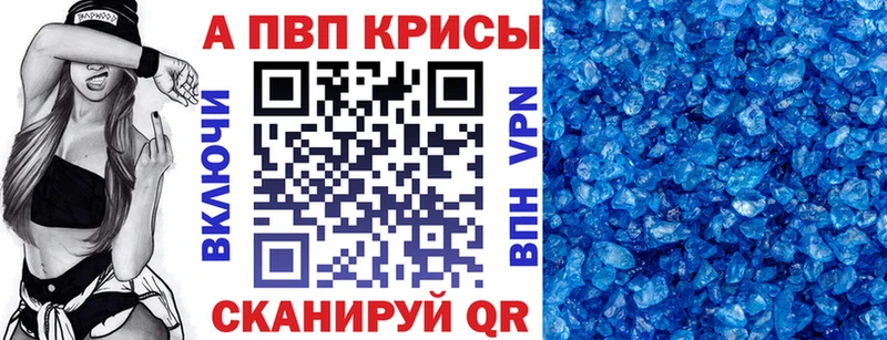 A PVP СК  Бавлы 