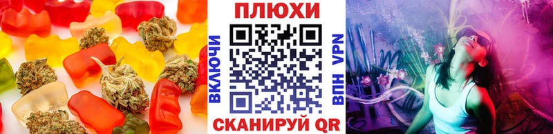 сайты даркнета формула  Бавлы  Печенье с ТГК конопля 
