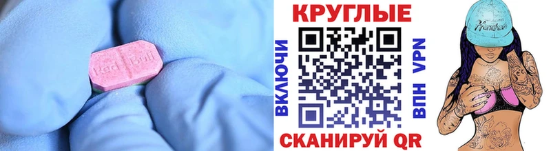 купить   мега как войти  ЭКСТАЗИ диски  Бавлы 