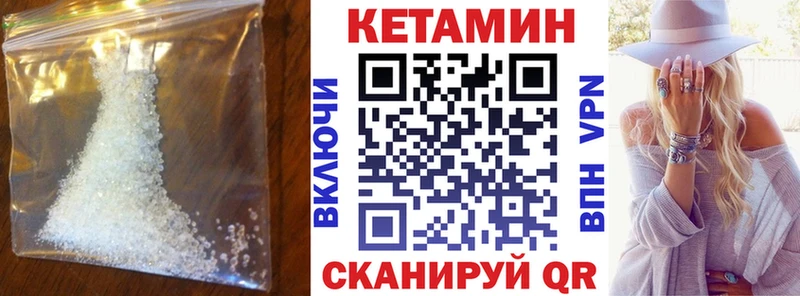 что такое   Бавлы  Кетамин ketamine 