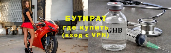 первитин Абинск