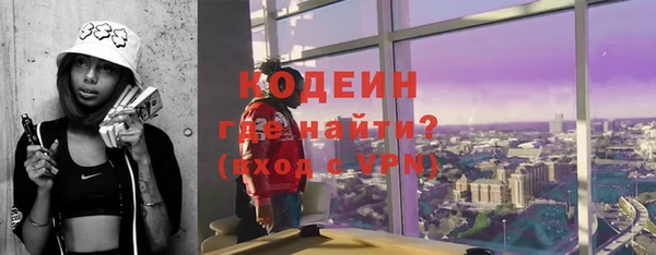 наркотики Абаза