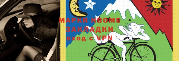 наркотики Абаза