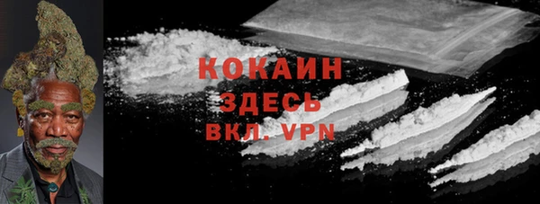наркотики Абаза