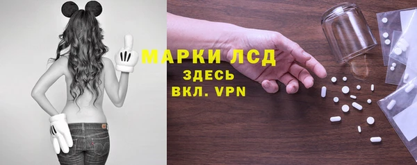 крисы Рославль