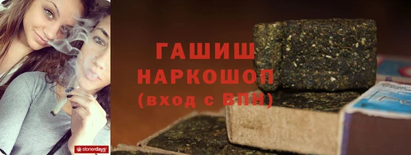 наркотики Абаза
