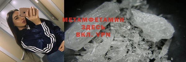 первитин Абинск