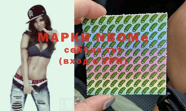наркотики Абаза