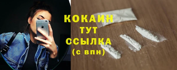 наркотики Абаза