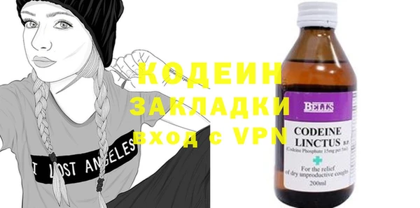 первитин Абинск