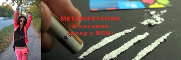 первитин Абинск