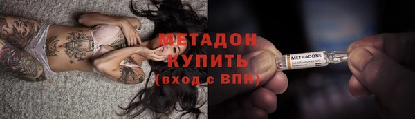 первитин Абинск