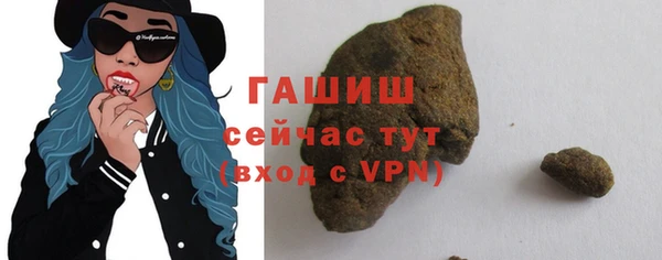 наркотики Абаза
