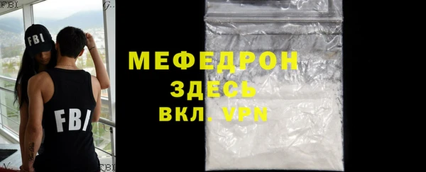 наркотики Абаза