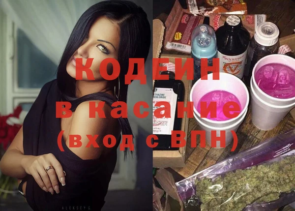 наркотики Абаза