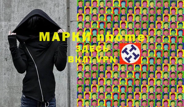 амфетамин Россошь