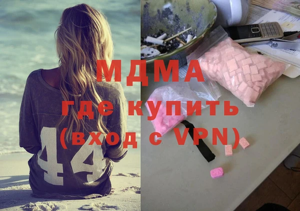 наркотики Абаза