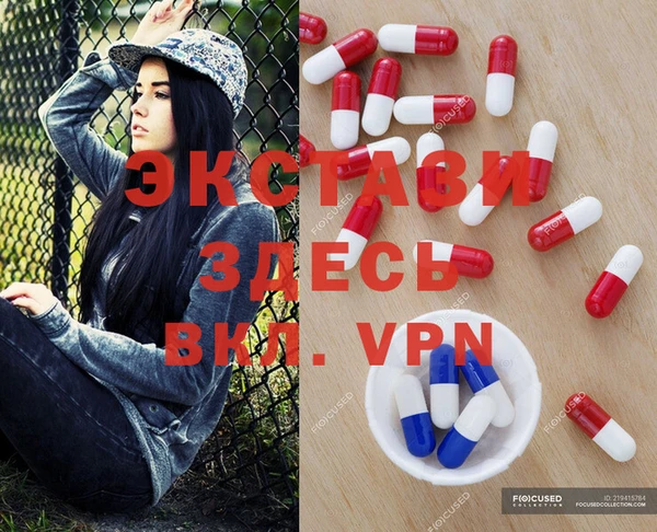 наркотики Абаза