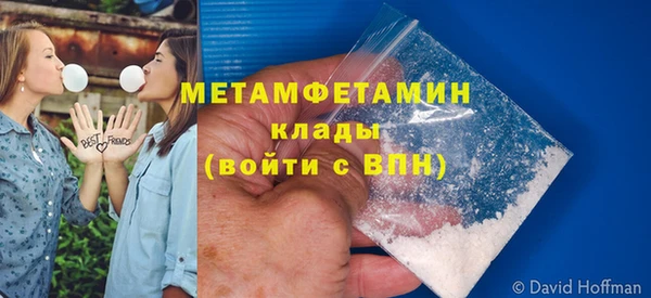 амфетамин Россошь