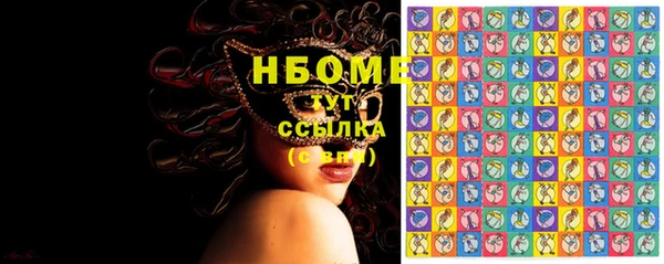 первитин Абинск