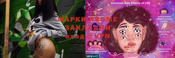 меф VHQ Алексеевка