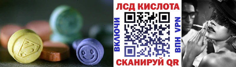 Лсд 25 экстази кислота  blacksprut как войти  Бавлы 