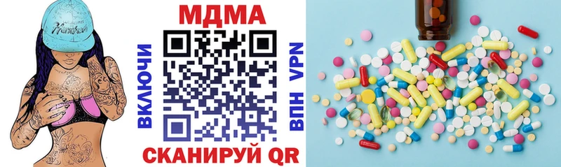 МДМА VHQ  Бавлы 